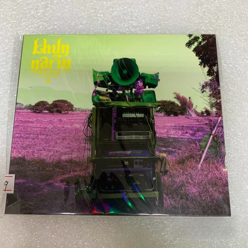 Audio Music Hip Hop - クルアンビン ミュージックCD ポップ R&B ヒップホップ ロック