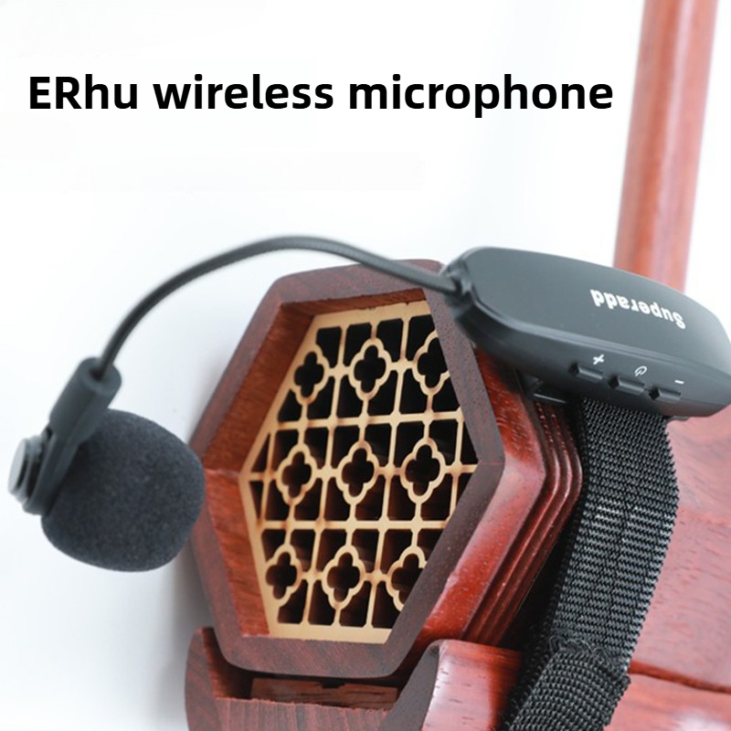 Audio Music Instrumental - ポータブル ERhu ワイヤレスマイク充電式 ERhu オーディオピックアップステージパフォーマンスワイヤレスマイク楽器部品