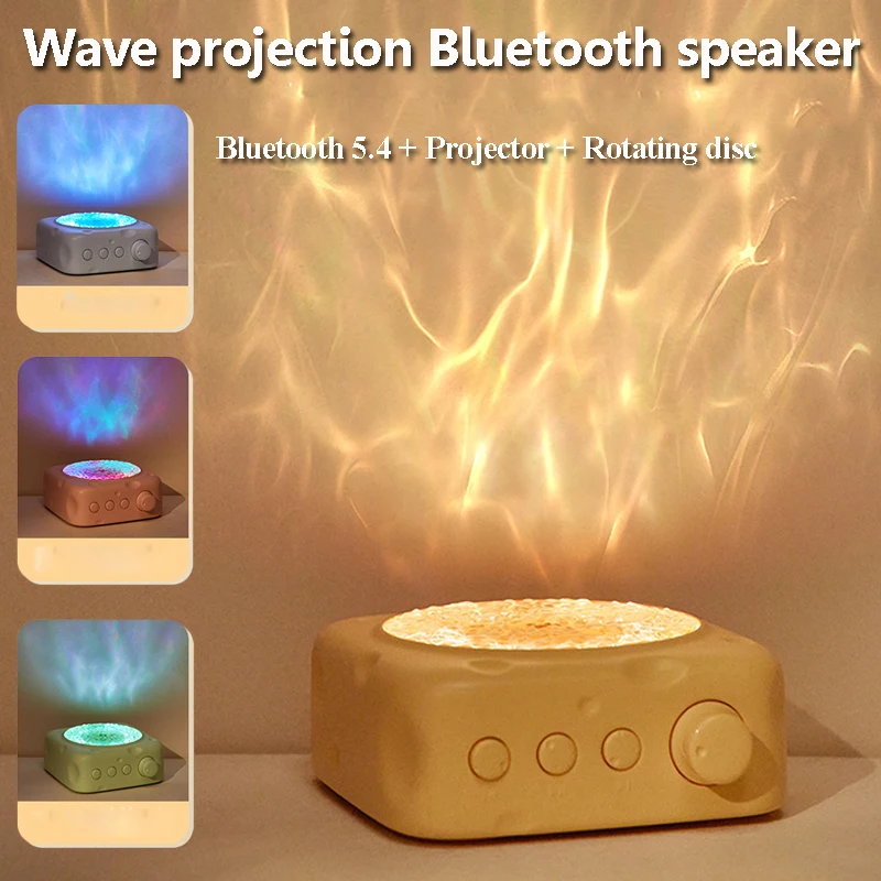 RGB雰囲気ライト付きポータブル波投影ライトBluetoot - Audio Music Wave のレビューと価格