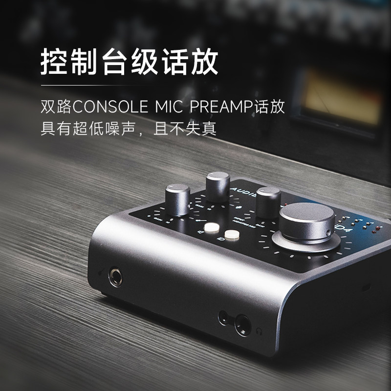 Audient iD14 MKII 10x6 USB-Cオー - Audio Interface Usb のレビューと価格
