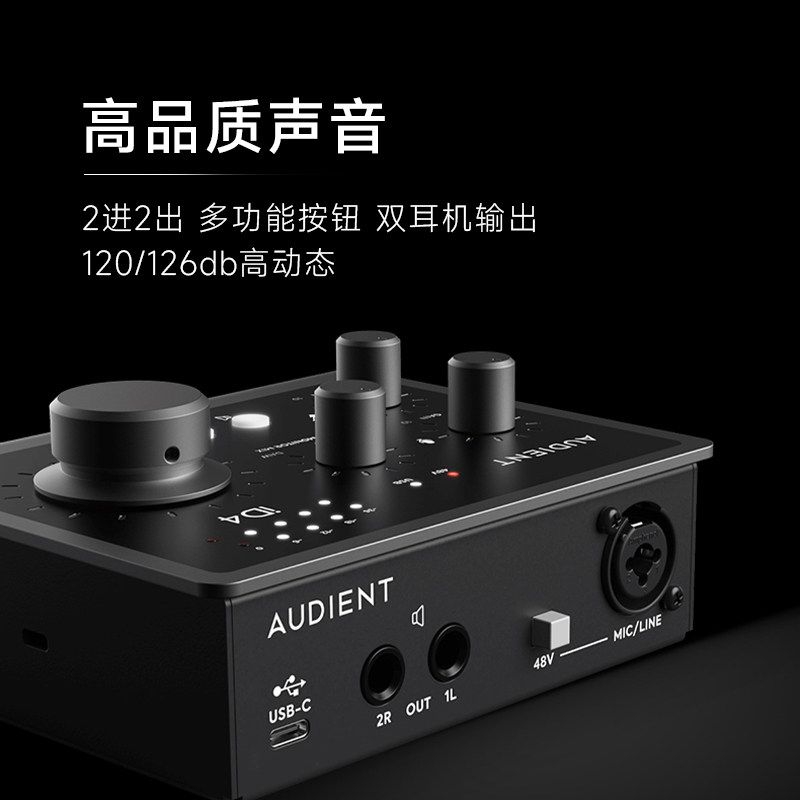 Audient iD14 MKII 10x6 USB-Cオー - Audio Interface Usb のレビューと価格