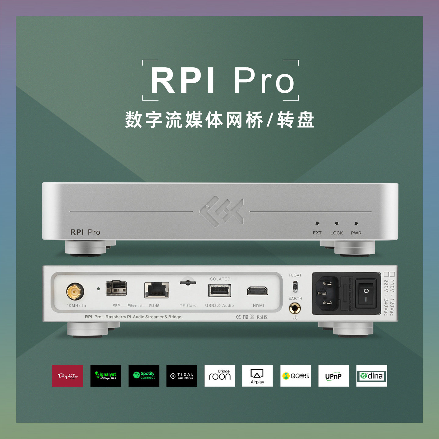 タイガーフィッシュオーディオ RPI Pro ストリーミング - Music Audio Pro のレビューと価格