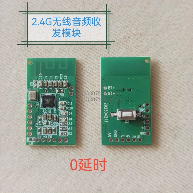 2.4Gワイヤレスオーディオ伝送モジュール、サウンド接続後で - Audio Music Image のレビューと価格
