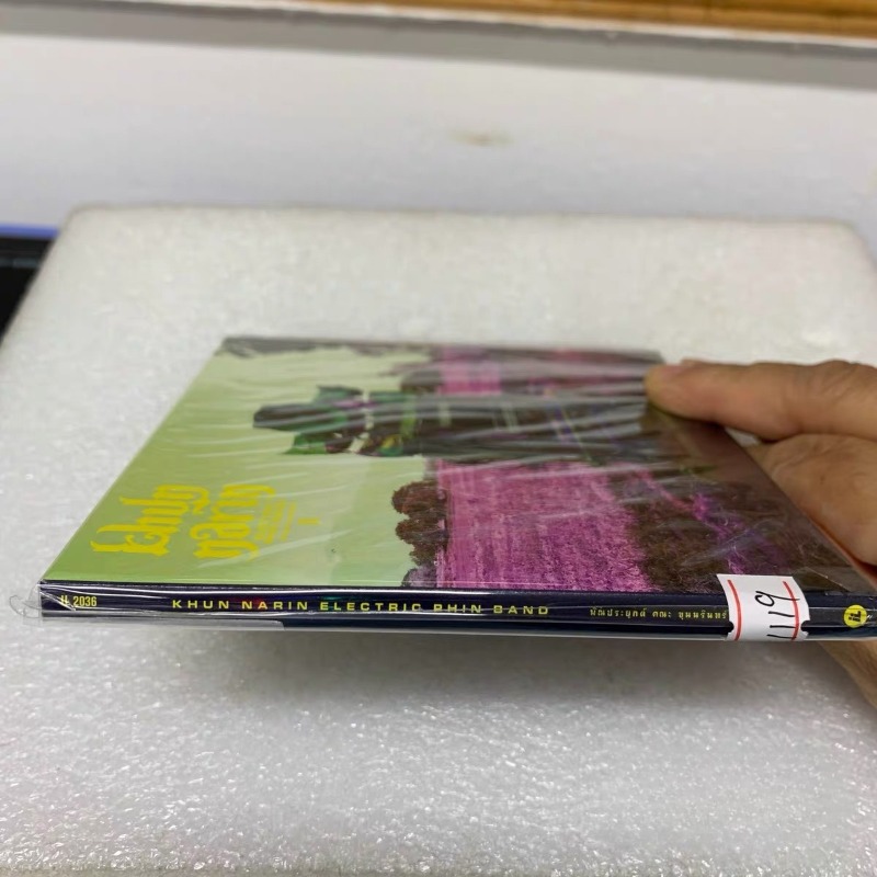クルアンビン ミュージックCD ポップ R&B ヒップホップ - Audio Music Hip Hop のレビューと価格