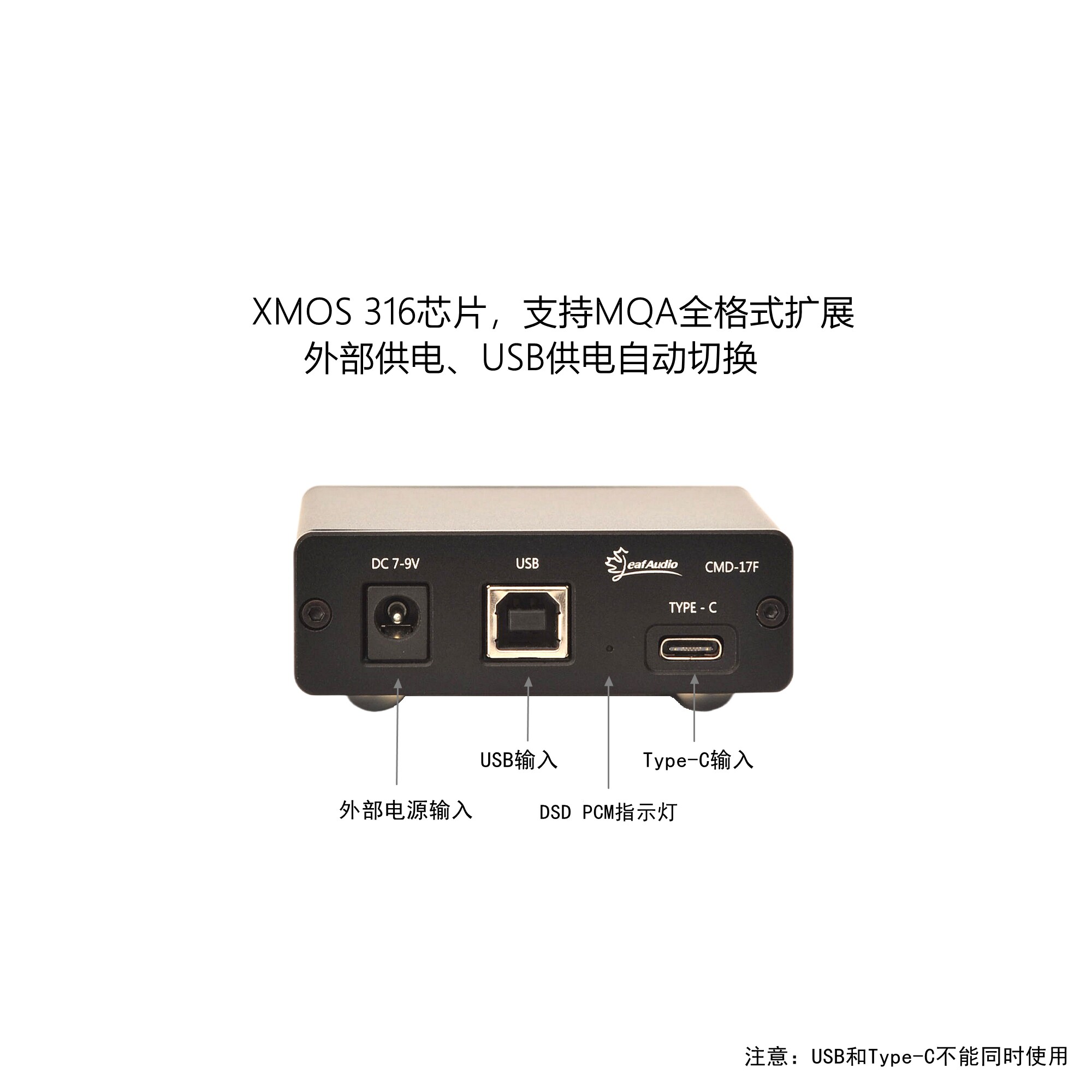 Leaf Audio CMD17F デジタル インターフェー - Audio Interface Usb のレビューと価格