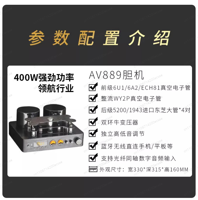 220V 400W * 2 ハイファイワイヤレス真空管パワー - Audio Music Youtube のレビューと価格