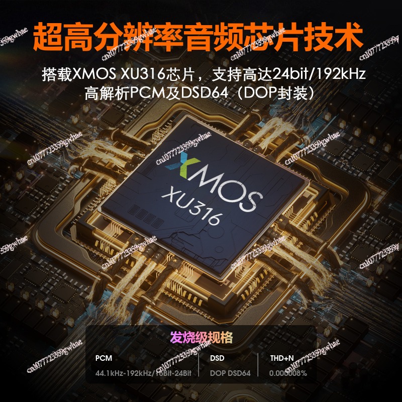 オーディオ U2 XMOS XU316 デジタル インターフ - Audio Interface Usb のレビューと価格