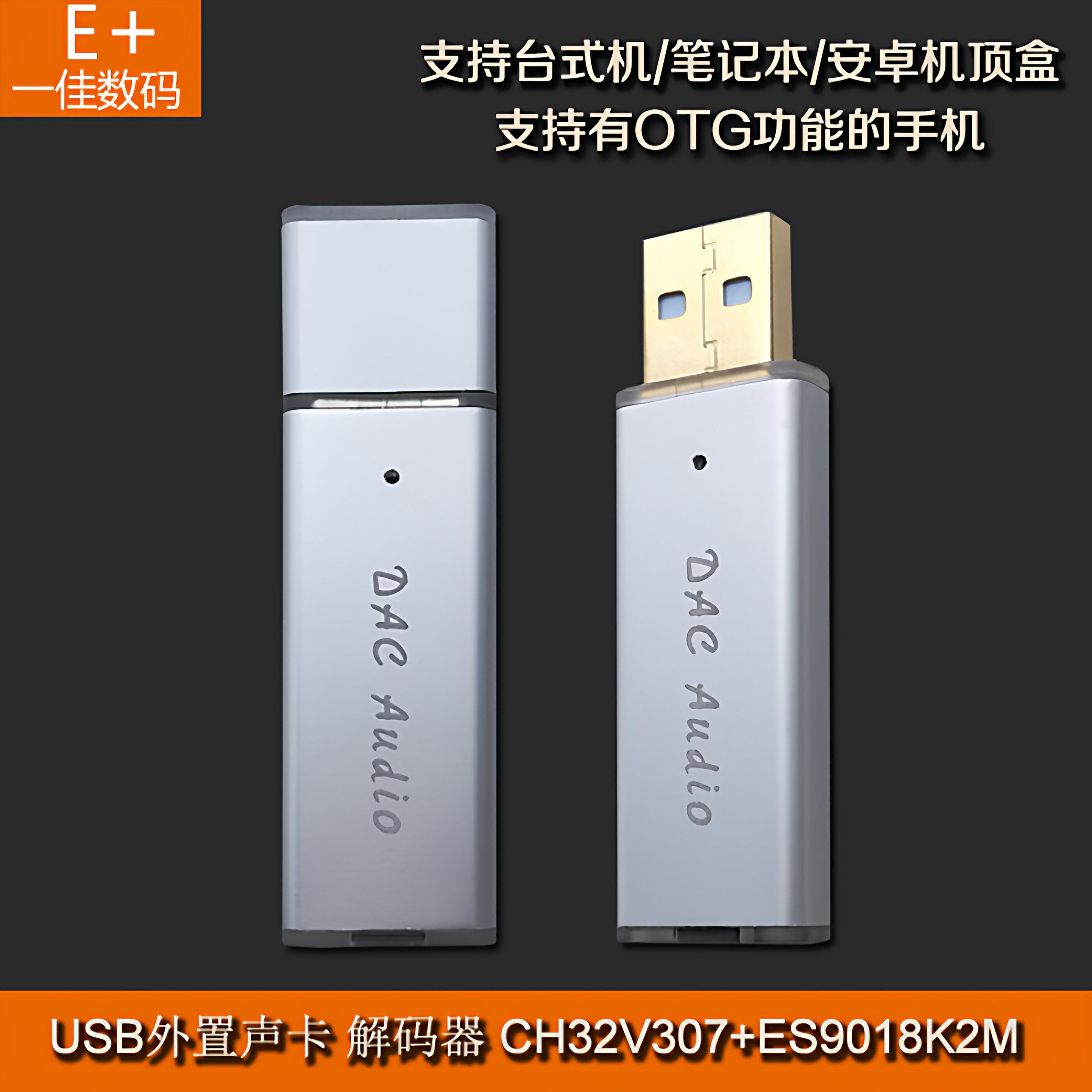 USB ミニポータブル DAC デコーダーヘッドフォンアンプ - Portable Amplifier Mini のレビューと価格
